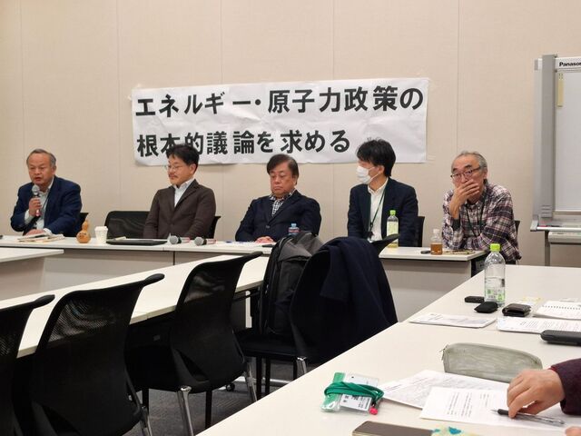 そりゃ原発回帰に突き進むわけだ…有識者会議｢21人中､反対派は2人だけ｣という推進派も苦言するあんまりな実態　(ｼﾞｬｰﾅﾘｽﾄ)