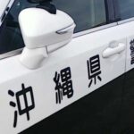 「ボンボンドロップシール」22シート(1万2100円相当)を窃盗か　無職の夫婦を逮捕