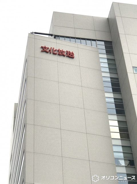 文化放送、きょう22日夜の番組を急きょ休止　『C-pla presents ＝LOVE齋藤樹愛羅・≠ME櫻井もものしーぷらじお』→代替番組を発表