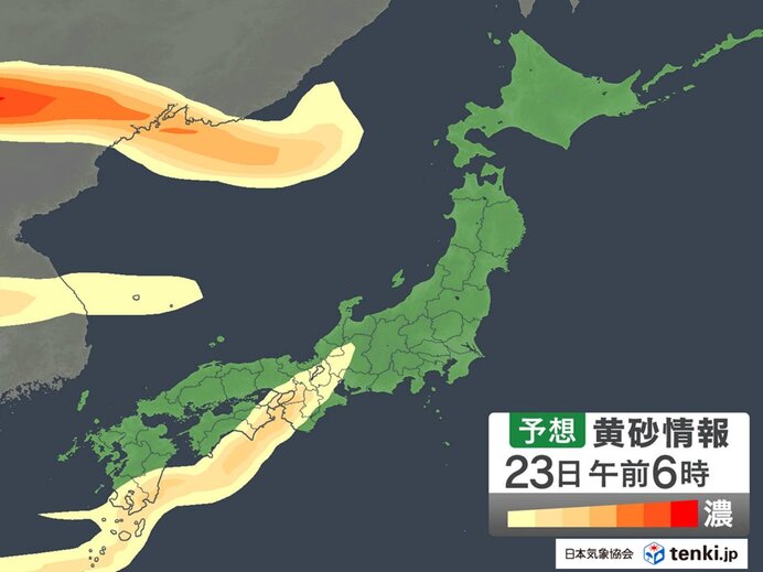 【気象】23日(月)は花粉が関東や東海で大量飛散　西日本を中心に黄砂とのダブルパンチ注意