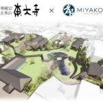 【奈良】東大寺が高級宿泊施設建設へ…国史跡・旧境内に近鉄・都ホテルズと、２８年秋の開業目指す