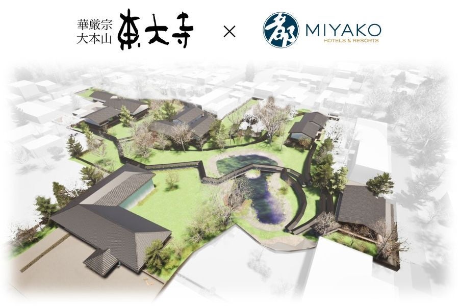 【奈良】東大寺が高級宿泊施設建設へ…国史跡・旧境内に近鉄・都ホテルズと、２８年秋の開業目指す