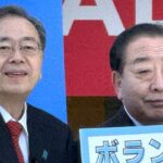 【創価学会員多い東京24区】旧立憲の応援演説で“手抜き協力”が露呈・・・「中道内部崩壊」の実態