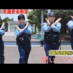 26歳会社員「お巡りさん聞いてくださいよ！女がさー！」 警察官（こいつ酒臭いな…）→飲酒運転で逮捕