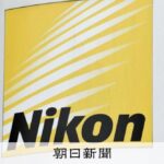 カメラ大手ニコンが社長交代　26年3月期は850億円の赤字見通し