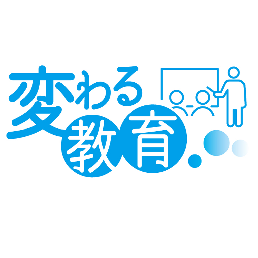 【静岡県内私立高の約半数が納付金引き上げ検討】26年度から拡大「授業料無償化」影響か
