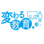 【静岡県内私立高の約半数が納付金引き上げ検討】26年度から拡大「授業料無償化」影響か