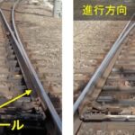 JR東海、新形状の「トングレール」開発　レール交換周期が2倍以上に