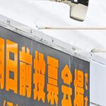 期日前投票だけで2701万人w