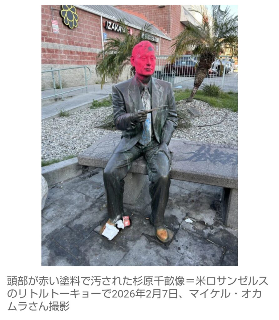 米ロスの杉原千畝像、赤い塗料で汚損　ヘイトクライムの可能性も