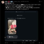 20歳ママさん「友達に息子の画像を送ったら『一重だね』って言われた。ごめんマジでイライラする」