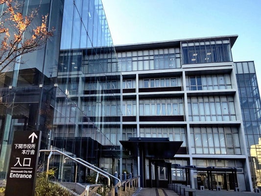 下関市が子育て世帯に給付金、第3子以降が1歳になれば50万円…新年度予算案1425億円で最大更新