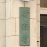 【財政】国の借金「国債費」3年間で10兆円増　金利上昇で利払い費が膨張