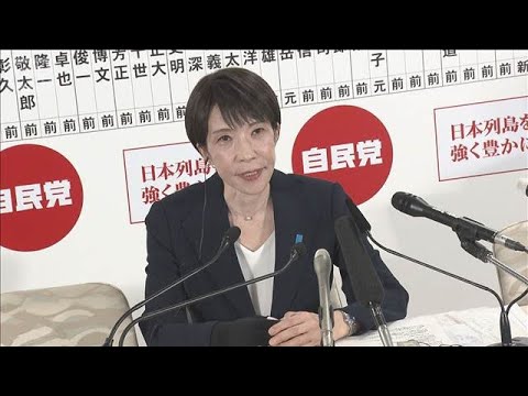 高市総理「公約を確実に実現」　自民単独で3分の2確保