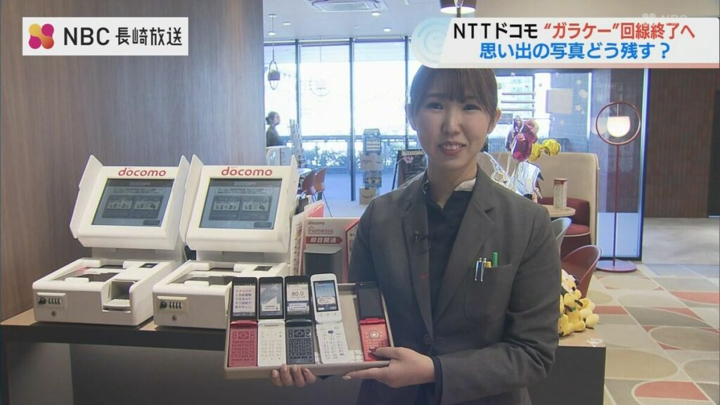 ついに消える「ガラケー」ユーザーは数十万人　3月31日で自動解約　日本で独自進化携帯の終焉