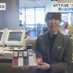 ついに消える「ガラケー」ユーザーは数十万人　3月31日で自動解約　日本で独自進化携帯の終焉