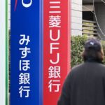 3メガバンク純利益最高の4兆円　4-12月、利上げ効果通期で7000億円