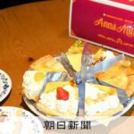 アンナミラーズ、東京・南青山に約3年半ぶり復活　国内初出店の地でパイ7種など