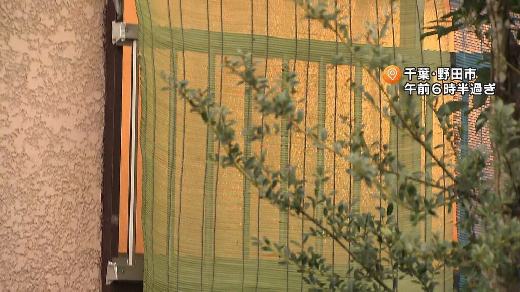 【千葉・野田市】3人組強盗が住宅押し入り80代夫婦を殴って縛る、金庫奪って逃走