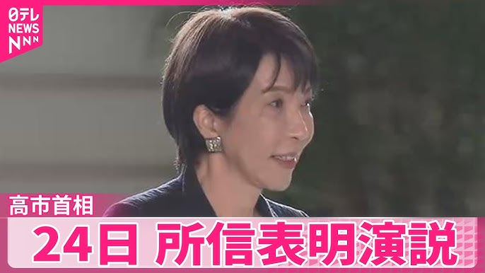 【高市早苗　首相】安保関連3文書を前倒し改定する方針