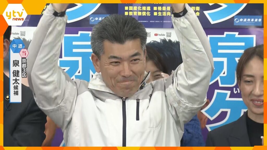 泉健太の取れる3つの選択ww