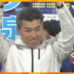 泉健太の取れる3つの選択ww