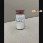 【約30年ぶりに抗菌薬の原料“ペニシリン”国内製造再開】ほぼ100％中国に依存する中で… 課題は“コスト面”