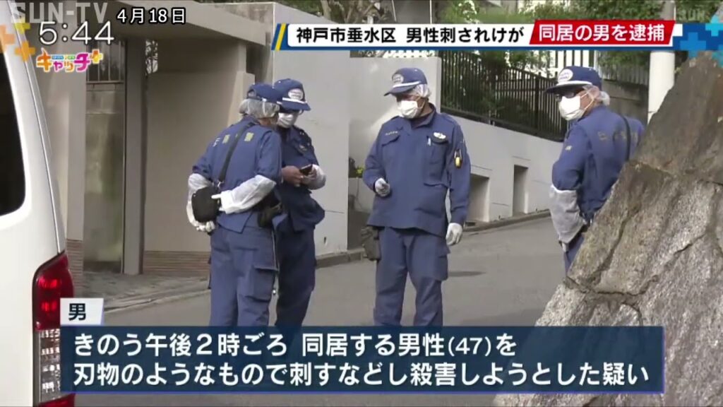 【速報】ジョーカー未遂の男（30）逮捕　神戸