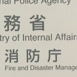 消防庁が把握した雪による死者が30人　除雪作業は「一人でしない、無理しない、落雪・転落気をつけて」