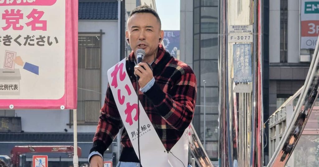 れいわ・山本太郎氏　自民・維新の300議席超予測に「あおり過ぎだ、マスコミ！」