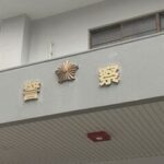 【広島】「車で寝ていただけなのに呼気検査は疑問」飲酒検知を拒否した疑いで会社員の男（31）を現行犯逮捕　逮捕後の呼気検査では基準値超のアルコール検出