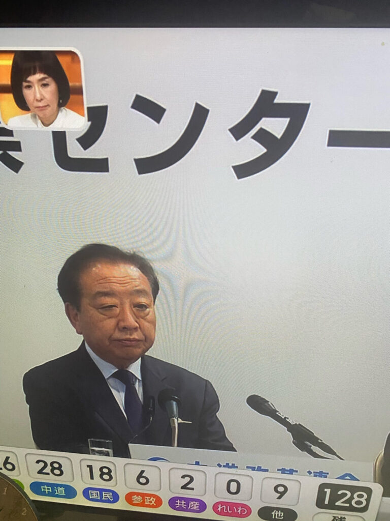 【悲報】野田佳彦さん、泣いてしまう…