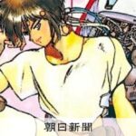 37年前の攻殻機動隊に現実は追いついた？　士郎正宗氏明かすAI論