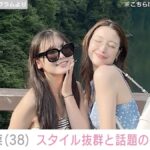 木下優樹菜(38)スタイル抜群と話題の長女・莉々菜さん(13)が最新自撮りショット公開