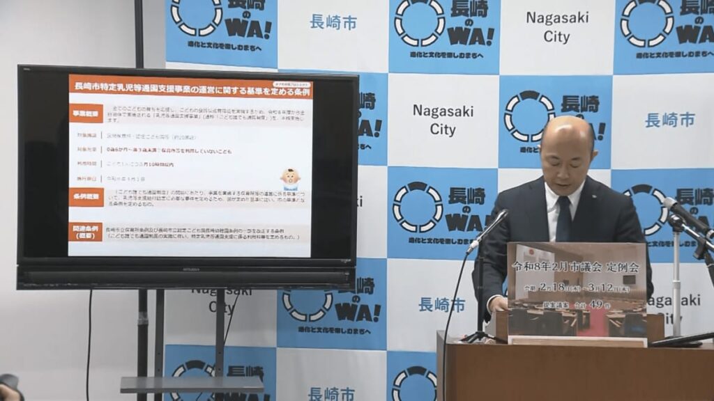 長崎市の市長、自ら新年度の給与を削減……3960万円に