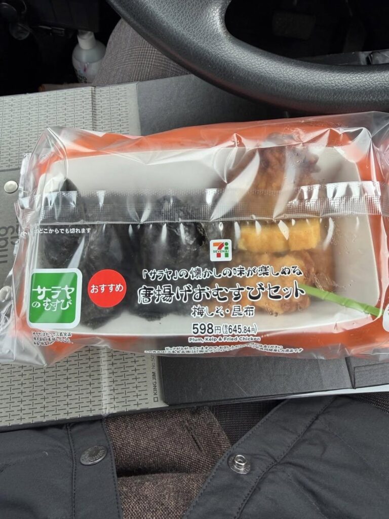 【画像】セブンの唐揚げおむすびセット、限界突破ww