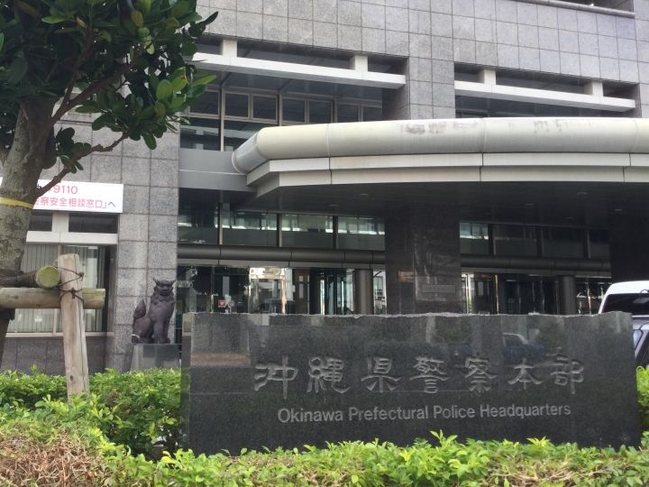 42歳塗装工の男、16歳未満の義理の娘に性的暴行を加え逮捕　沖縄県