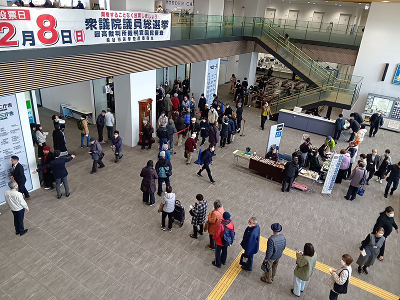 【埼玉県・越谷市役所】衆院選期日前投票所に長蛇の列、投票を済ませようと来場者が急増・・・市選管担当者 「こんなに混雑したことは、これまでになかった。全体の投票率も上がるかもしれない」