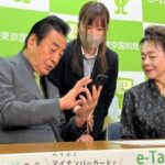 確定申告がスタート　俳優高橋英樹さん、48年連続で初日に手続き