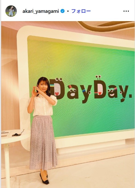 元NHK「ニュース7」「おはよう日本」のお天気キャスターが“転職”報告「春からは小学校の教員に戻ります」 (山神明理さん(38))