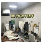 中国にてトイレ暮らしが流行る