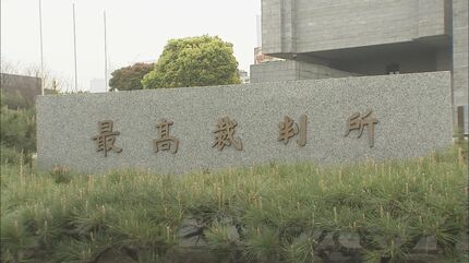 【裁判】米兵の懲役5年が確定へ 沖縄県で16歳未満の少女を誘拐し自宅で性的暴行した罪 最高裁が被告側の上告を棄却決定