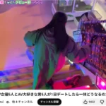 ヒカルが階段から転落 「5対5デート企画」で