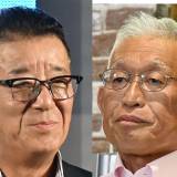 【衆院選/中道大敗】立民会派の泉房穂氏「『中道改革連合』は名前を変えた方がいい。仕組みも…。(中道の5爺(5G)について)女性とか世代も含めて見え方は大事」太田房江氏「自民への批判勢力、いいブレーキ役も必要」