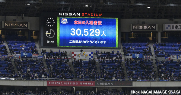 “日産スタジアム”のネーミングライツ契約が更新!! 周辺施設含めて5年総額6.5億円