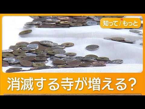 自民党内に宗教法人への課税案浮上　年5兆円消費減税の財源　お布施やさい銭念頭か