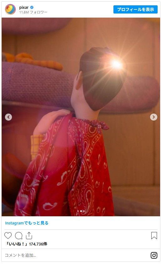 『トイ・ストーリー5』ウッディがハゲ頭に　衝撃広がる