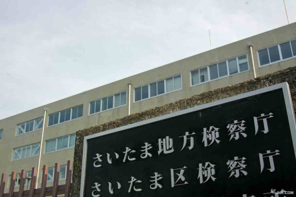 法務省、検事を懲戒免職処分、独身を偽り交際相手に捜査情報を漏洩、既婚がバレて損害賠償550万