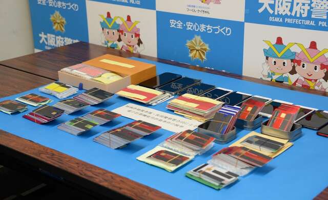 一軒家から他人カード550枚、通帳40通…「出し子」の拠点か　ベトナム人男を逮捕