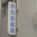 市道で自転車がカーブミラーに衝突　頭を強く打った57歳女性が意識不明の重体　ヘルメット未着用